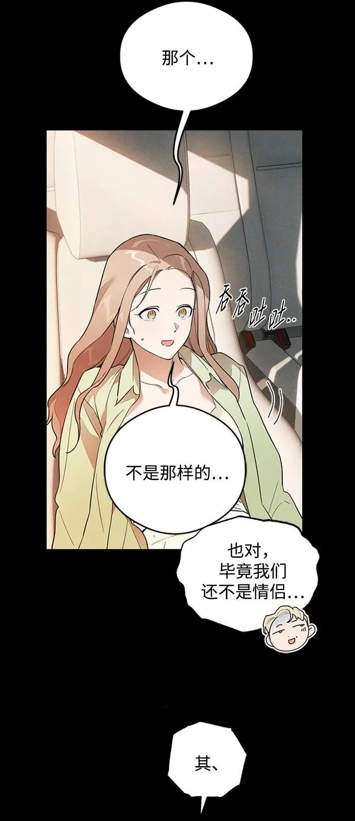 第20话37