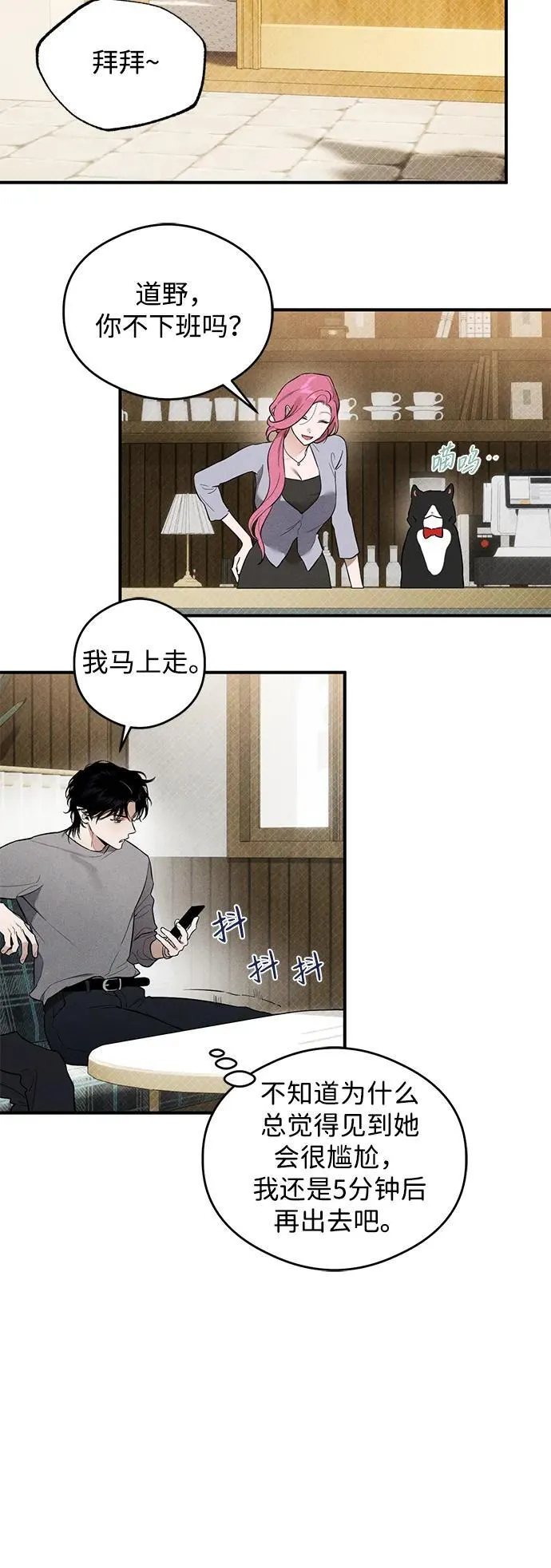 第10话36