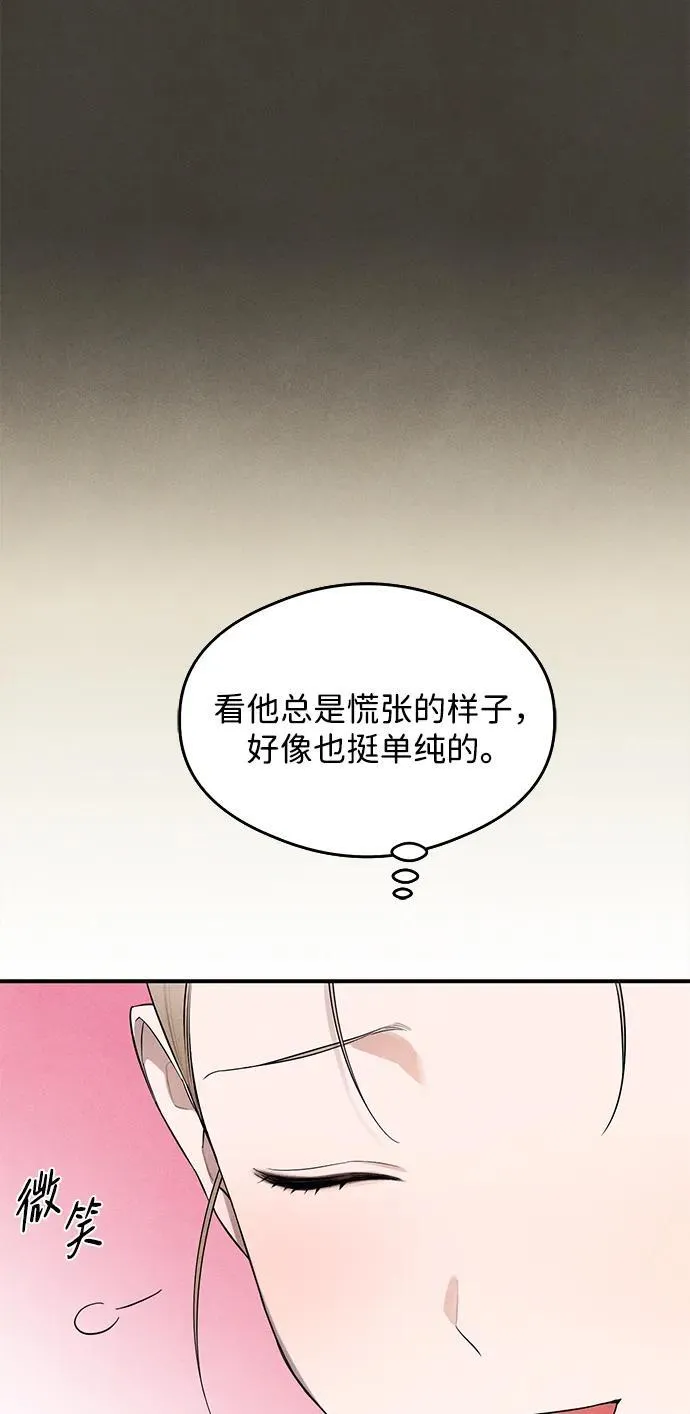 第16话33