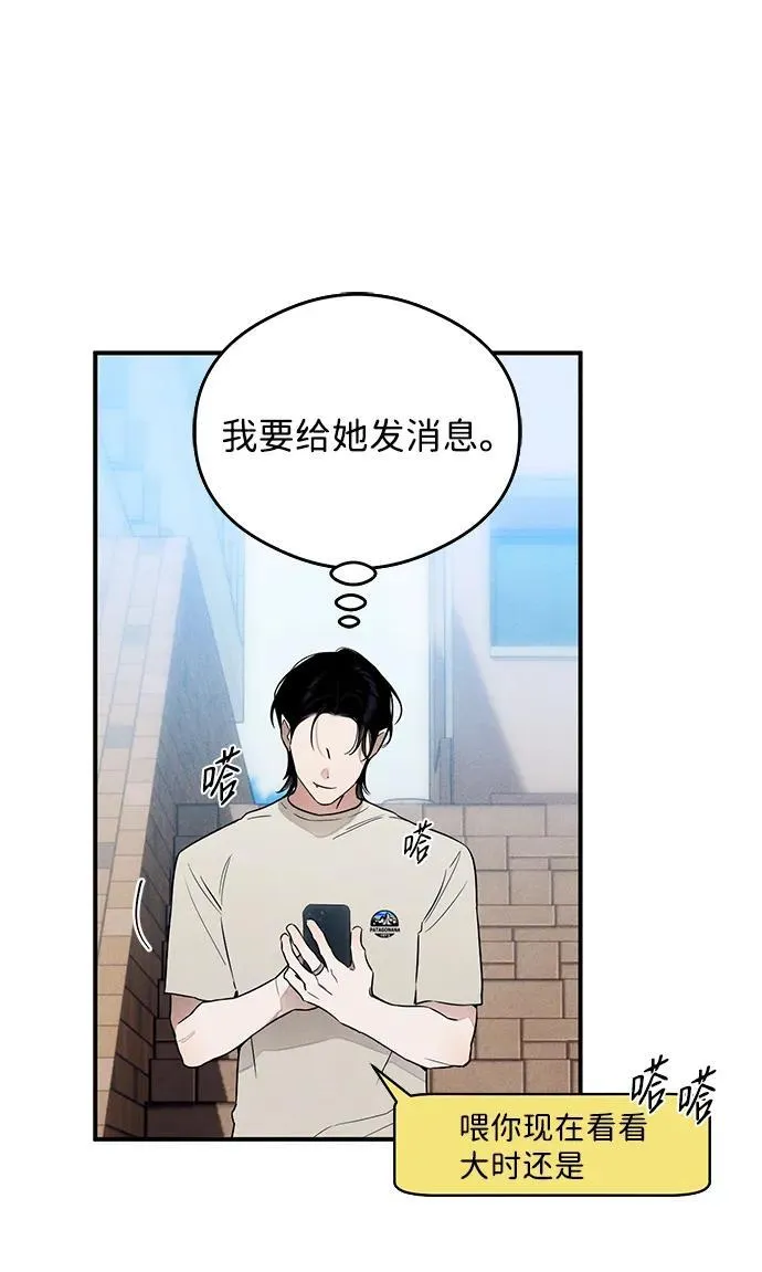 第13话42