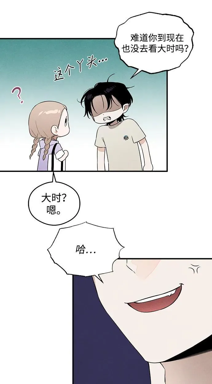 第13话55