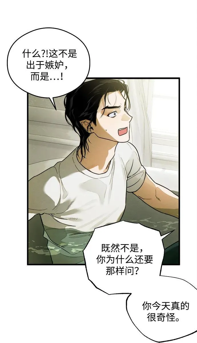 第25话48