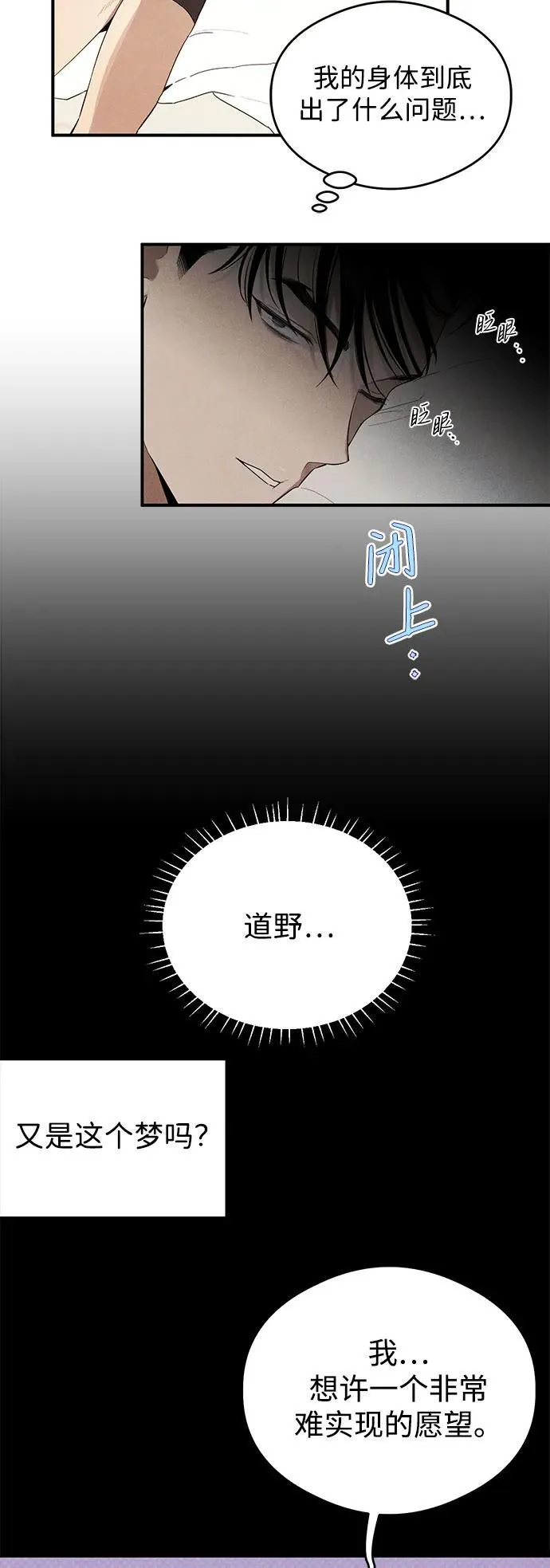 第9话9