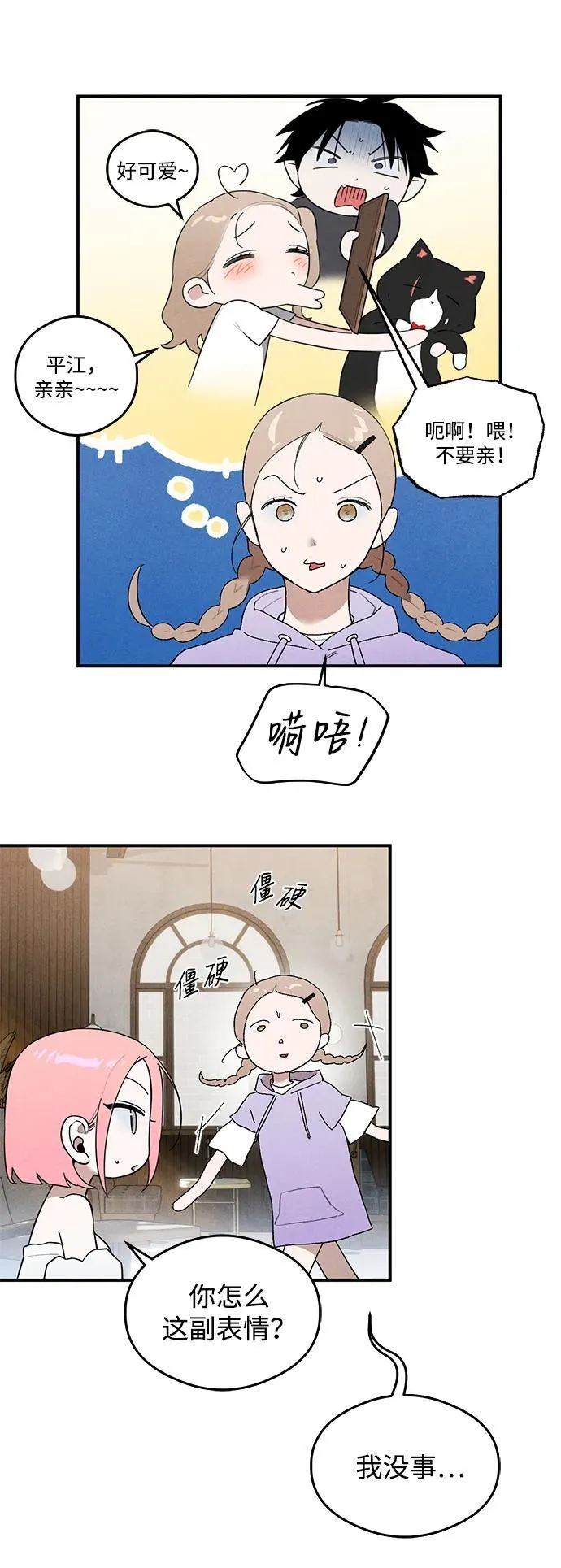 第16话17