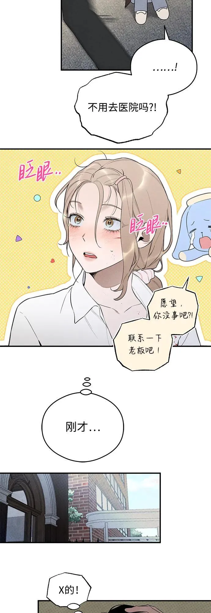第9话39