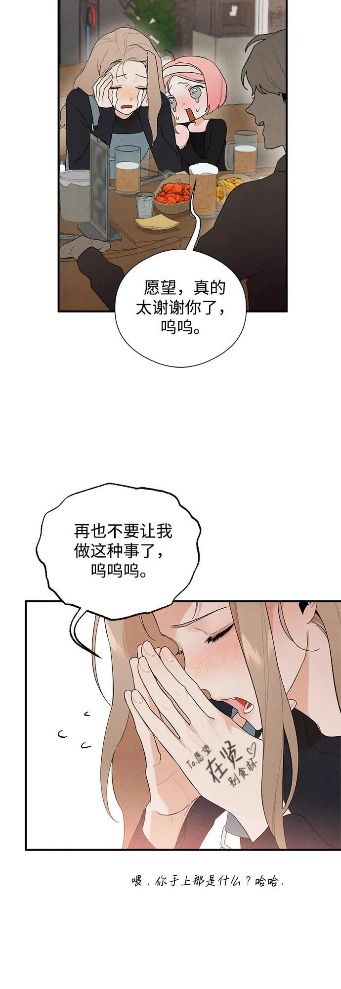 第3话37