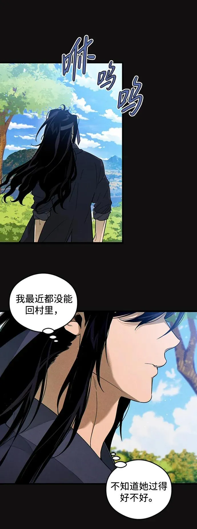 第19话56