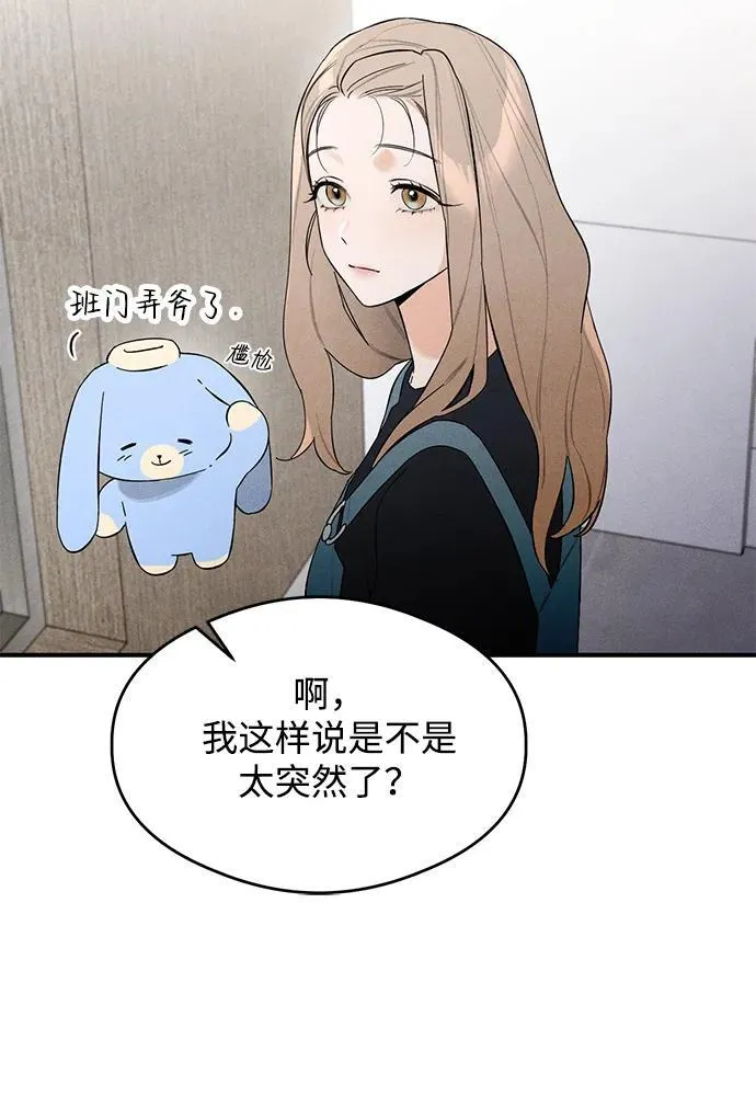 第5话22