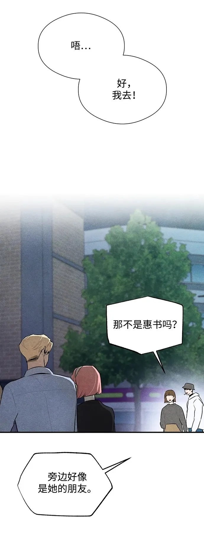 第4话49