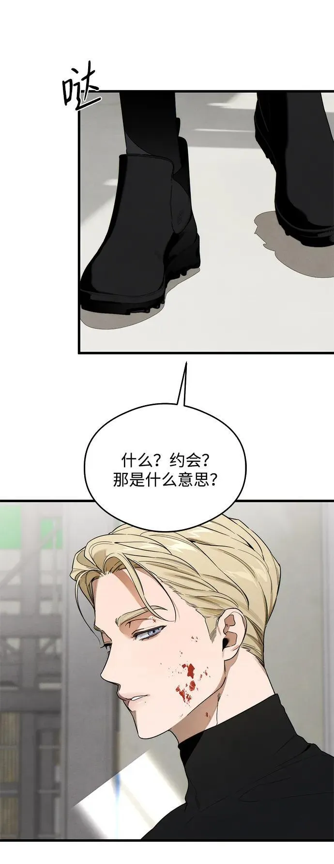 第22话6