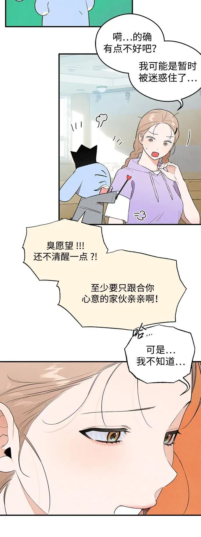 第15话35