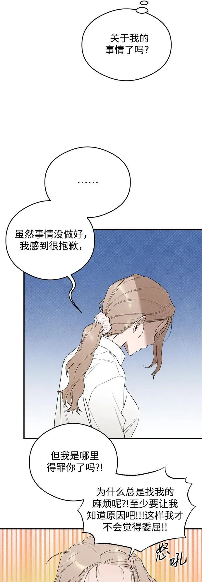 第9话21