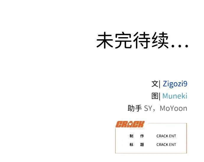 第11话50