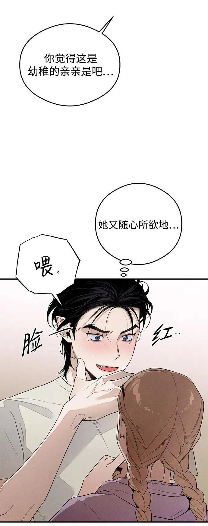 第14话37
