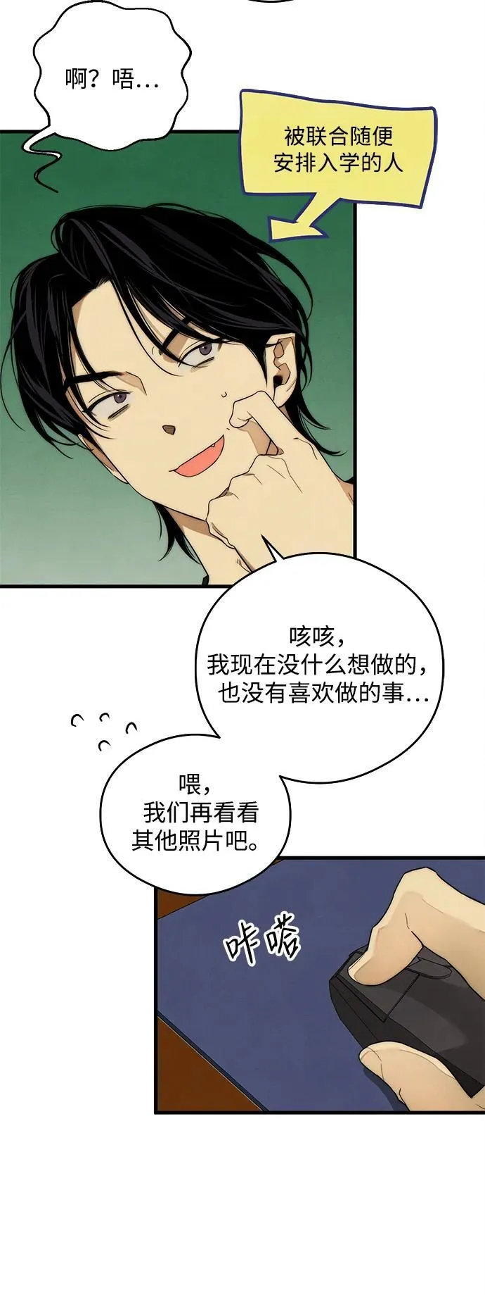 第22话35