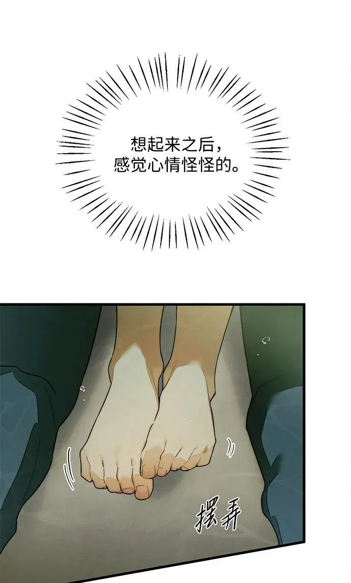 第26话13