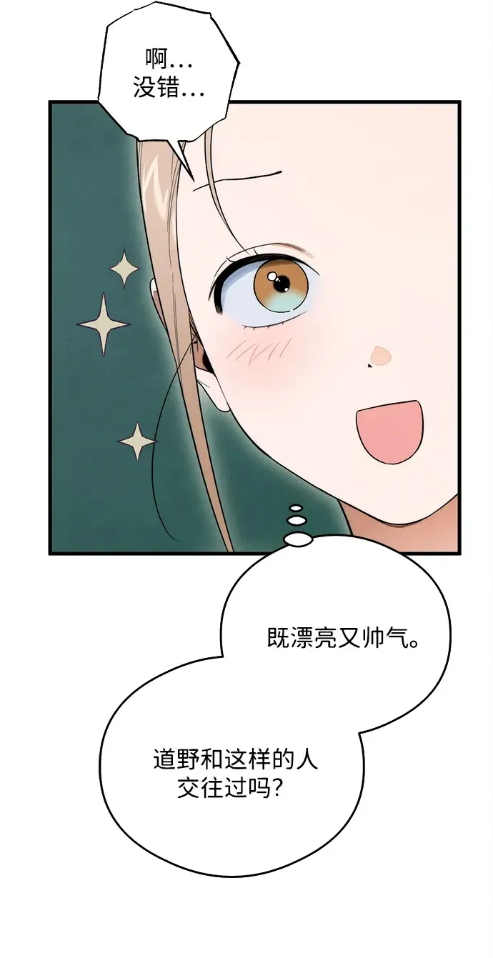 第24话15