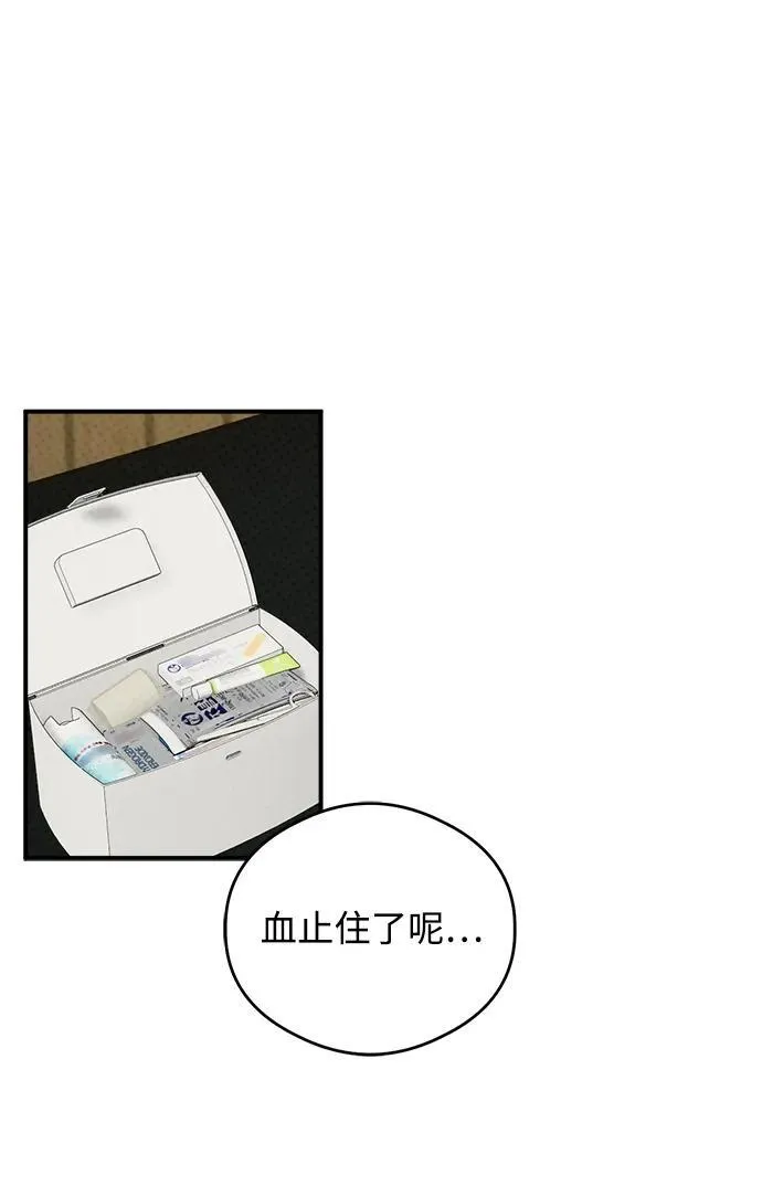 第10话10