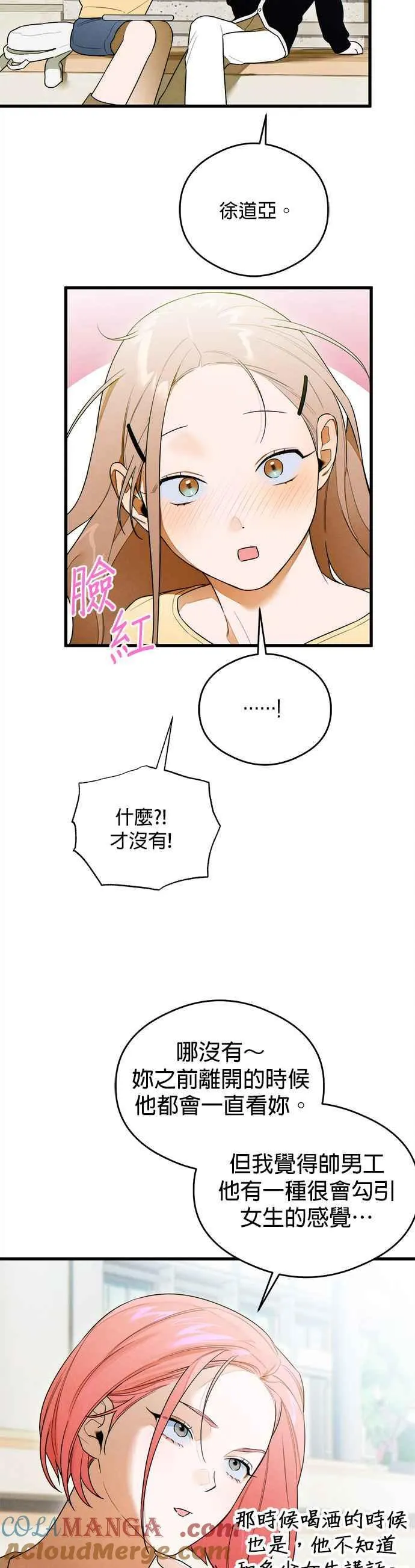 第29话24