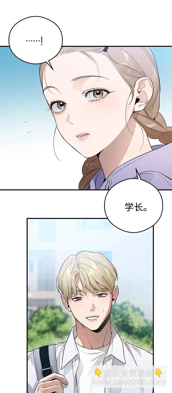 第13话6