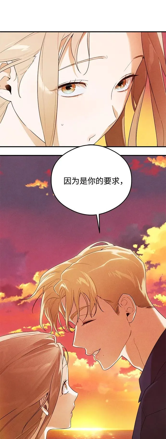 第18话53