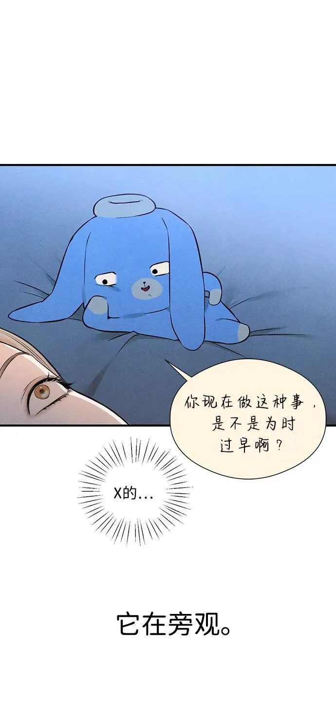 第6话26