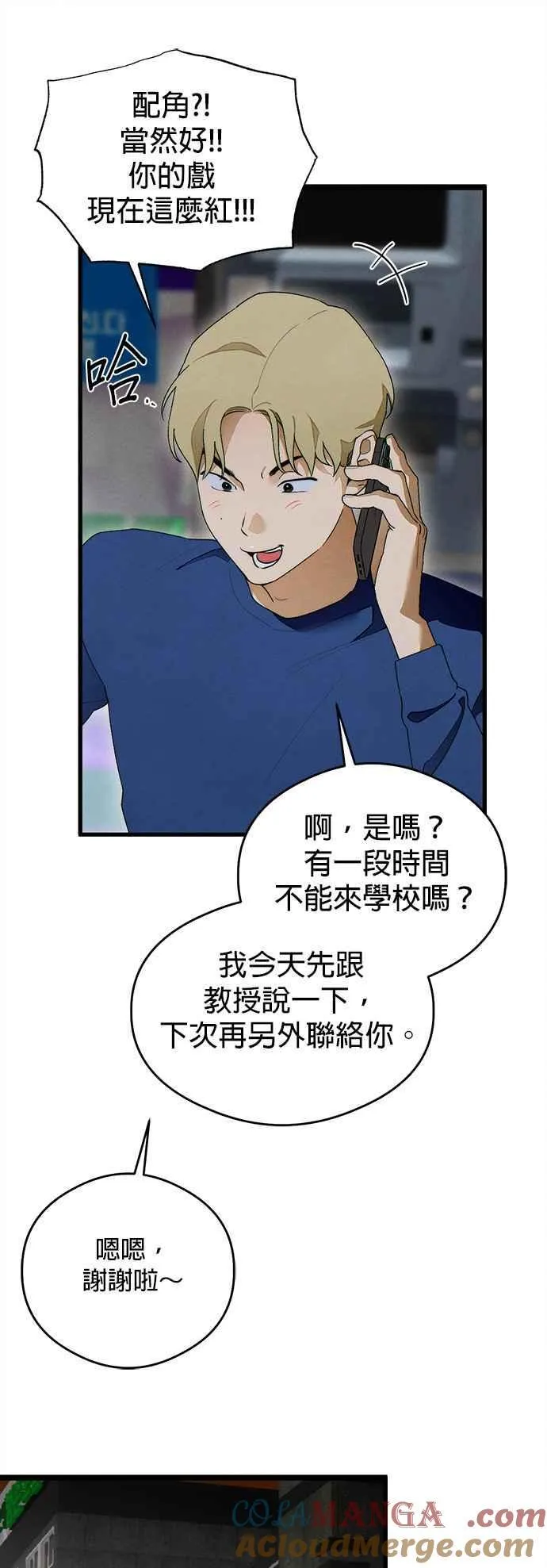 第31话28