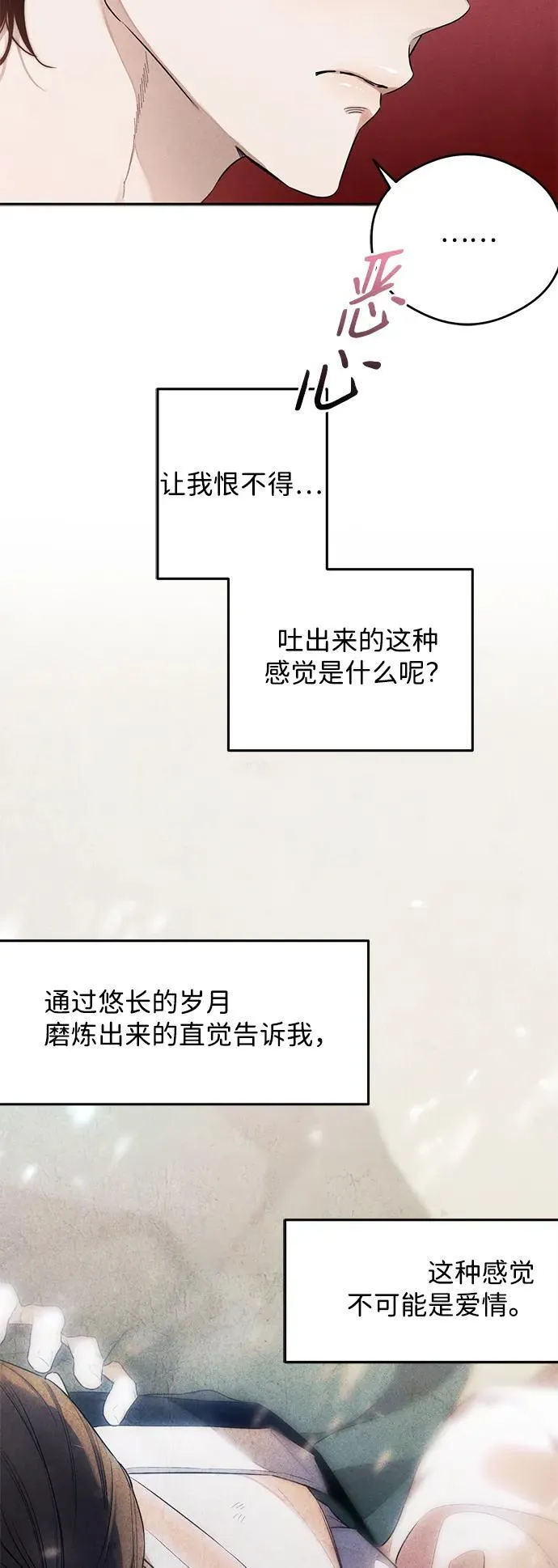 第10话21