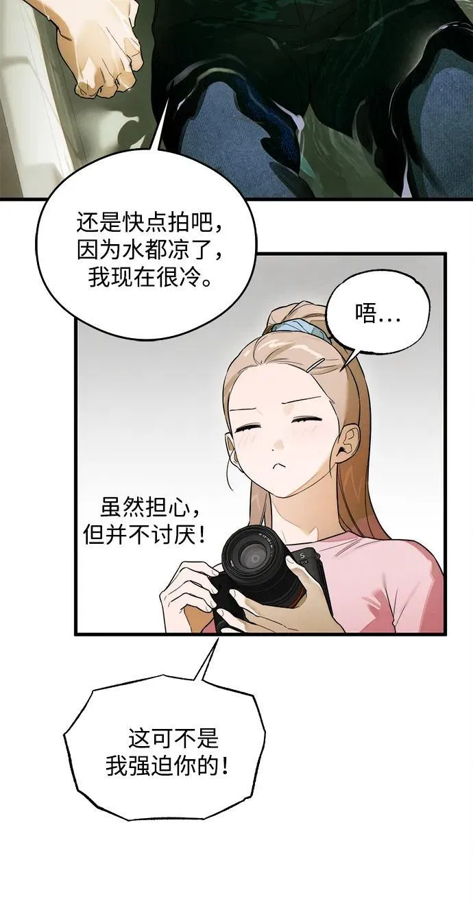 第25话35