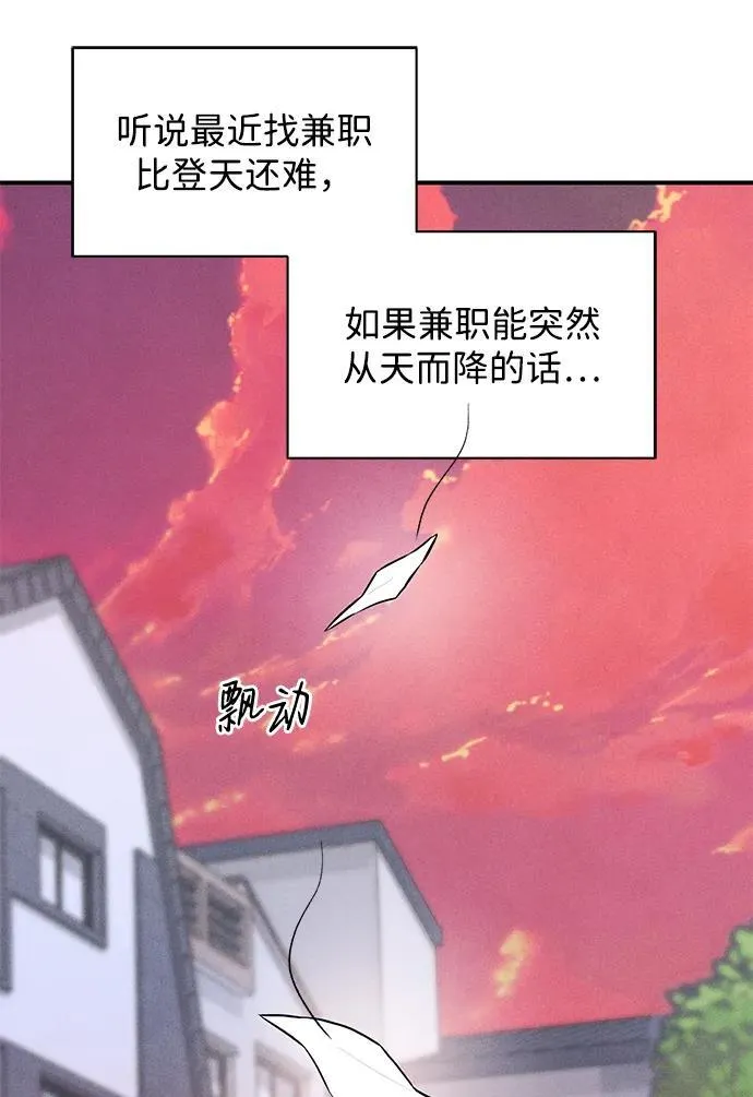第1话52