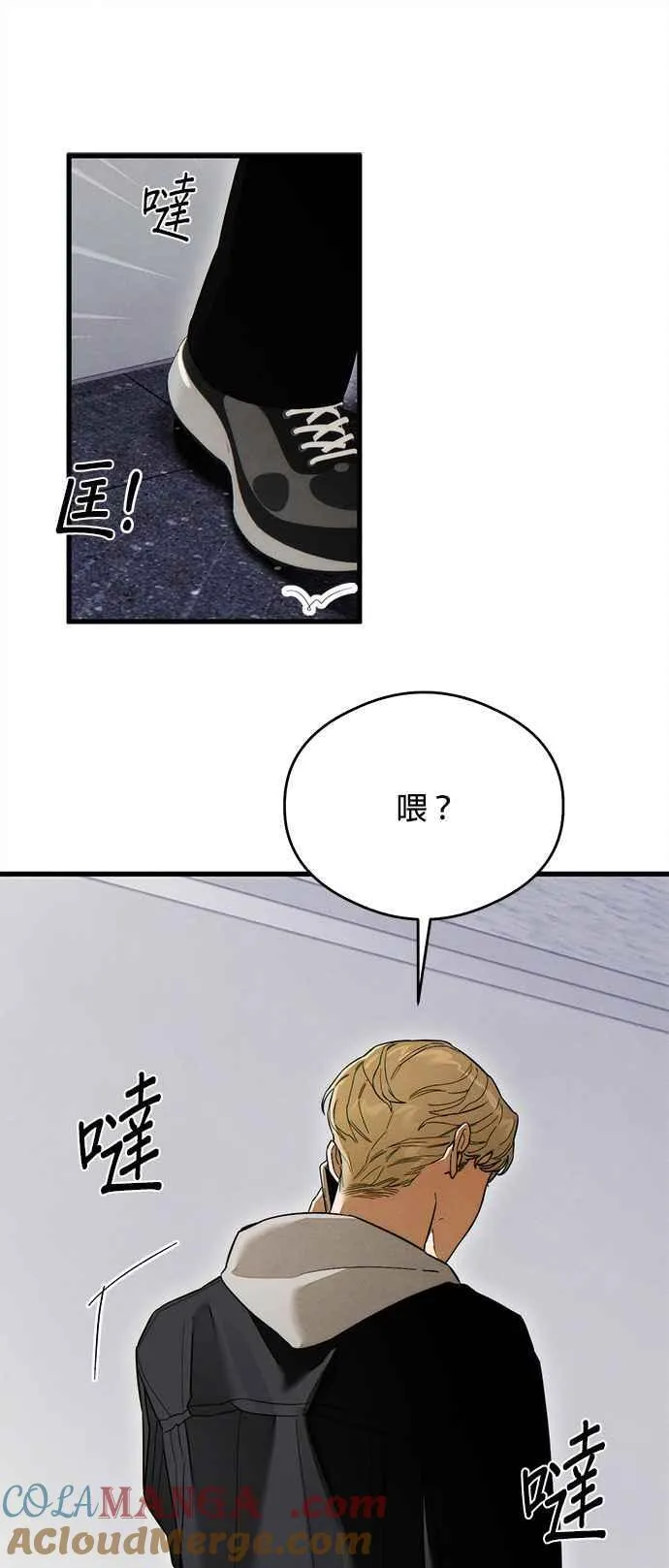 第32话16