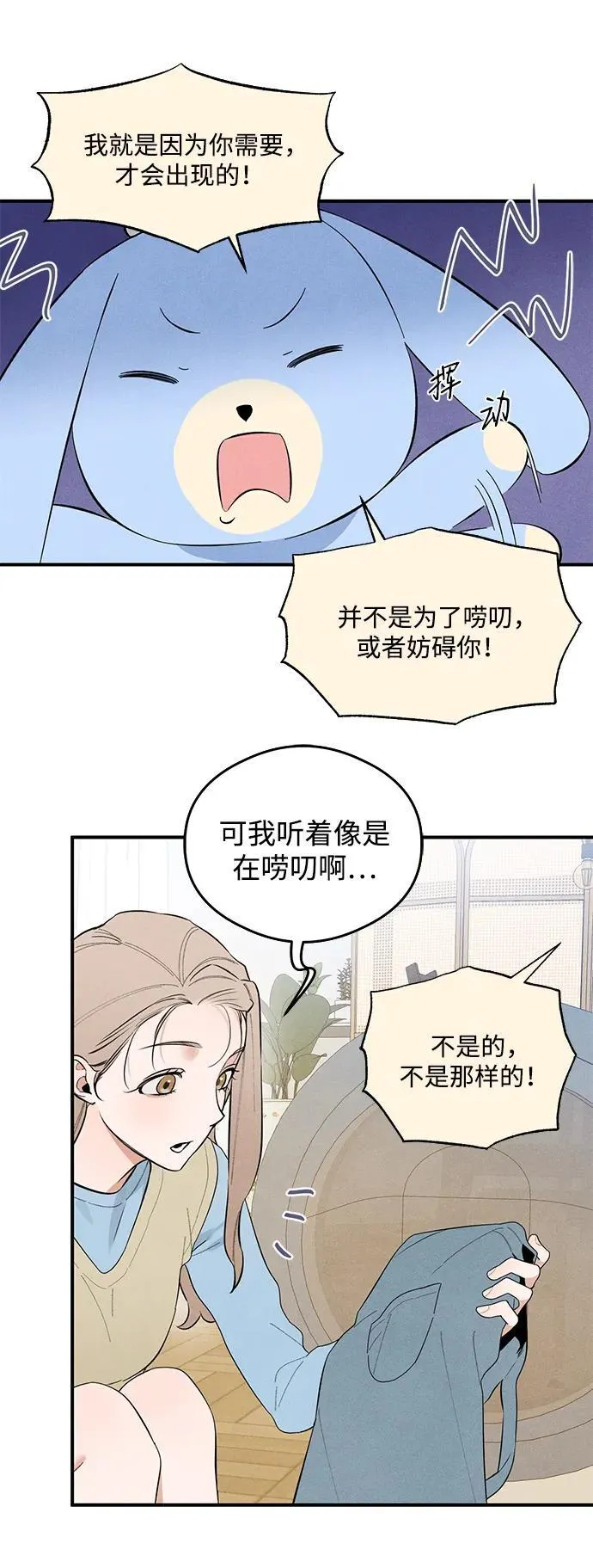 第6话58