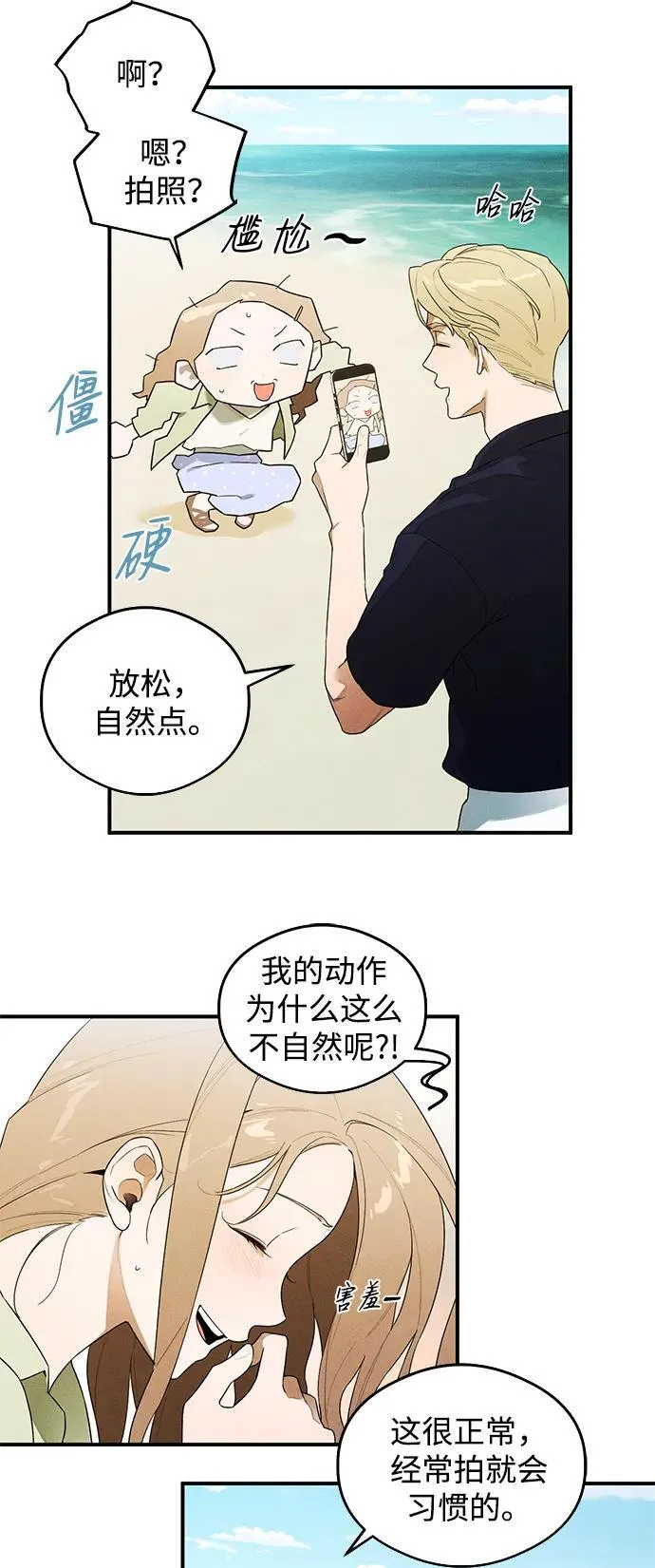 第18话36