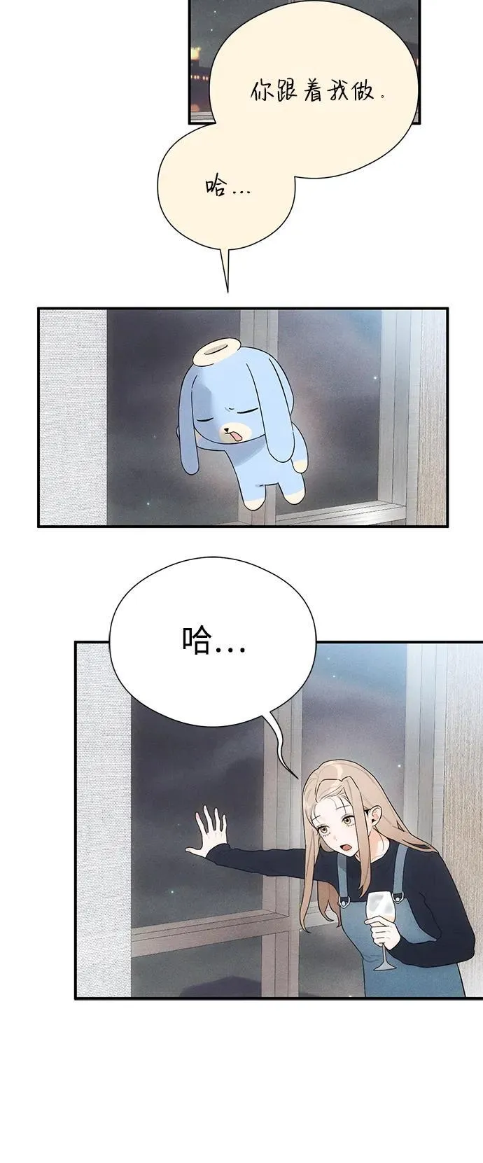 第5话12