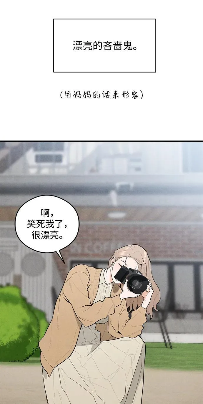 第1话35