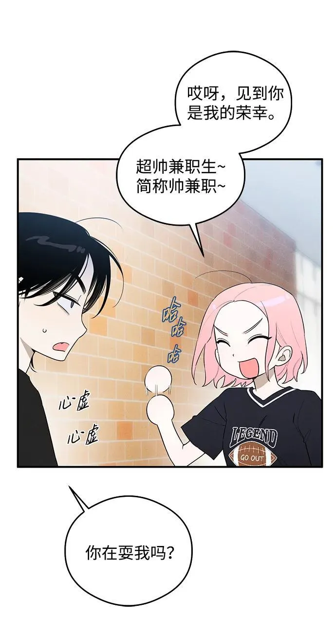 第18话12