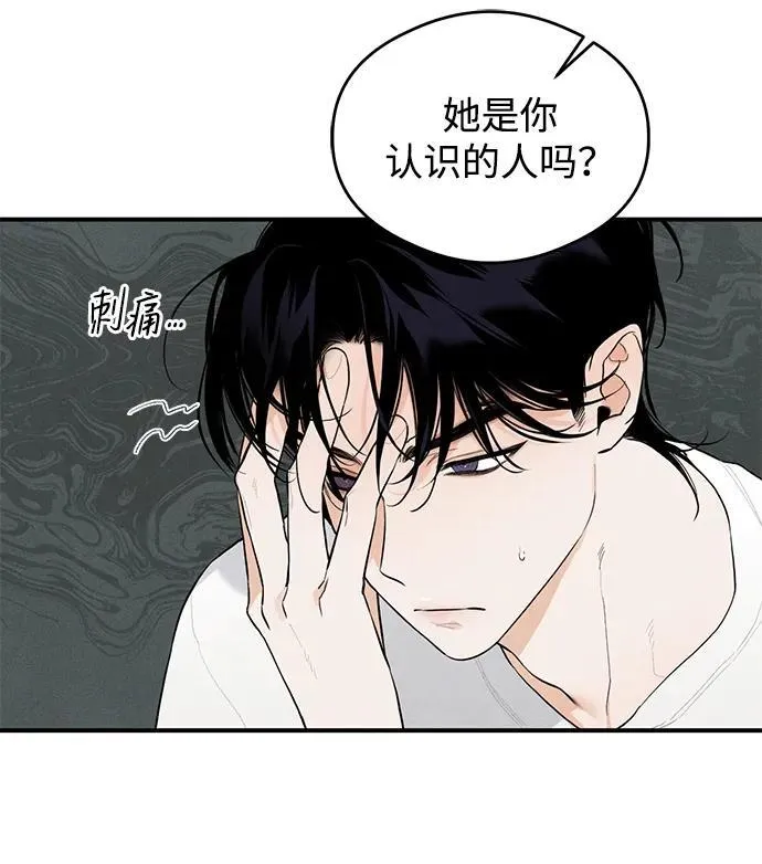 第1话13