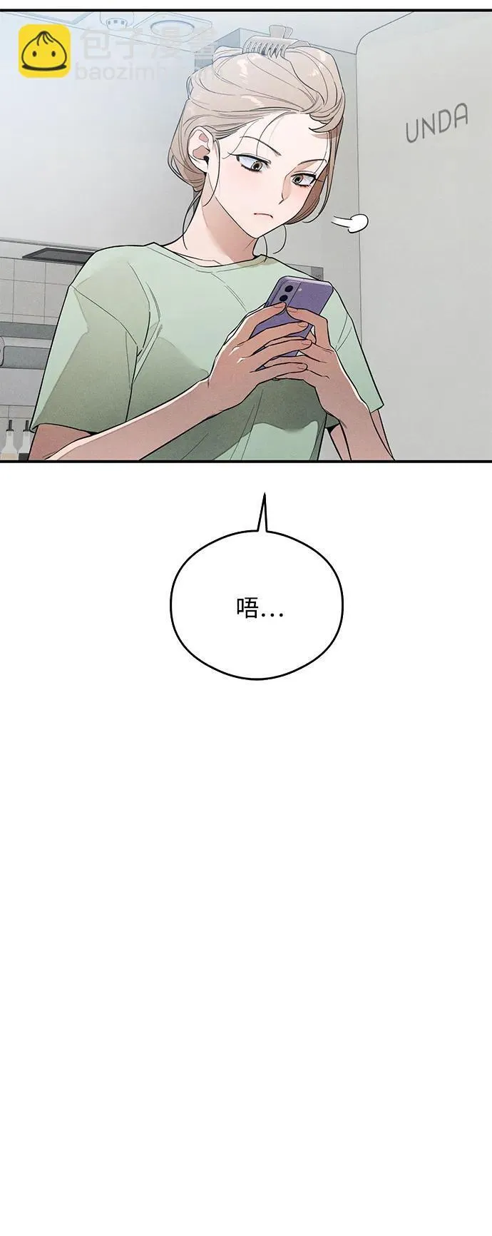 第12话26