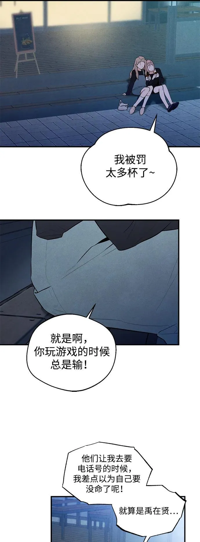 第4话27