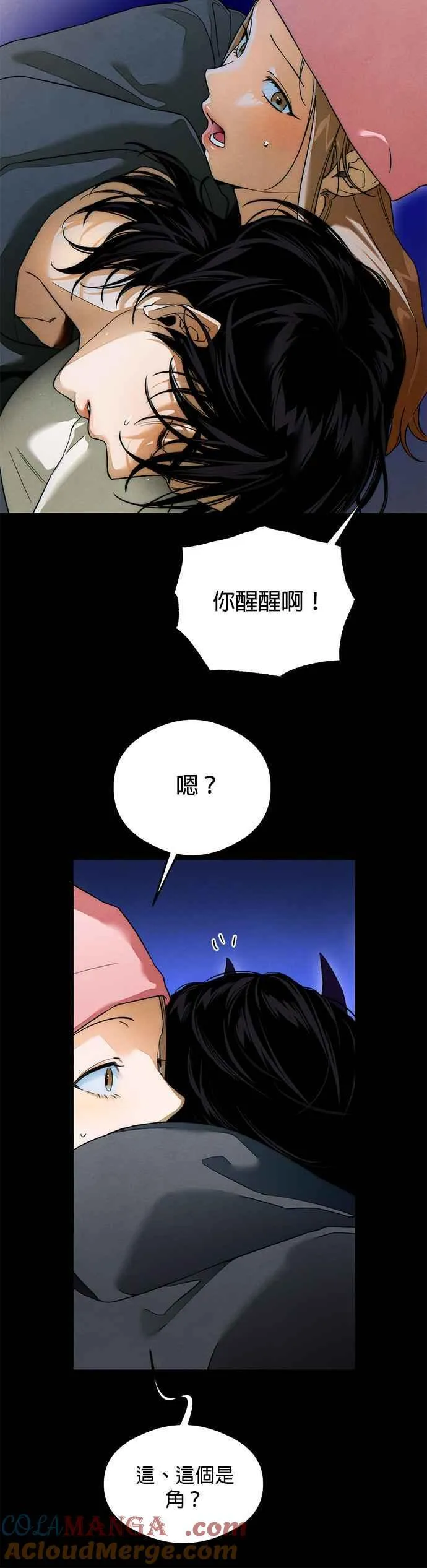 第33话15