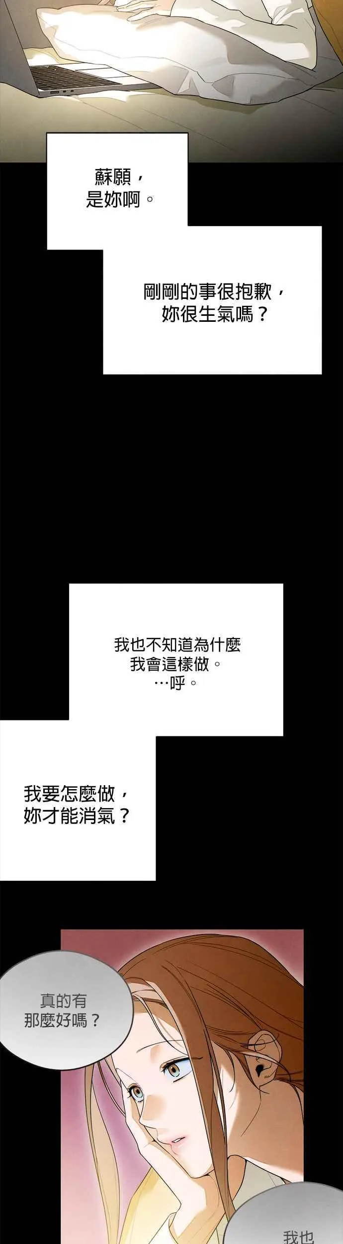 第30话17