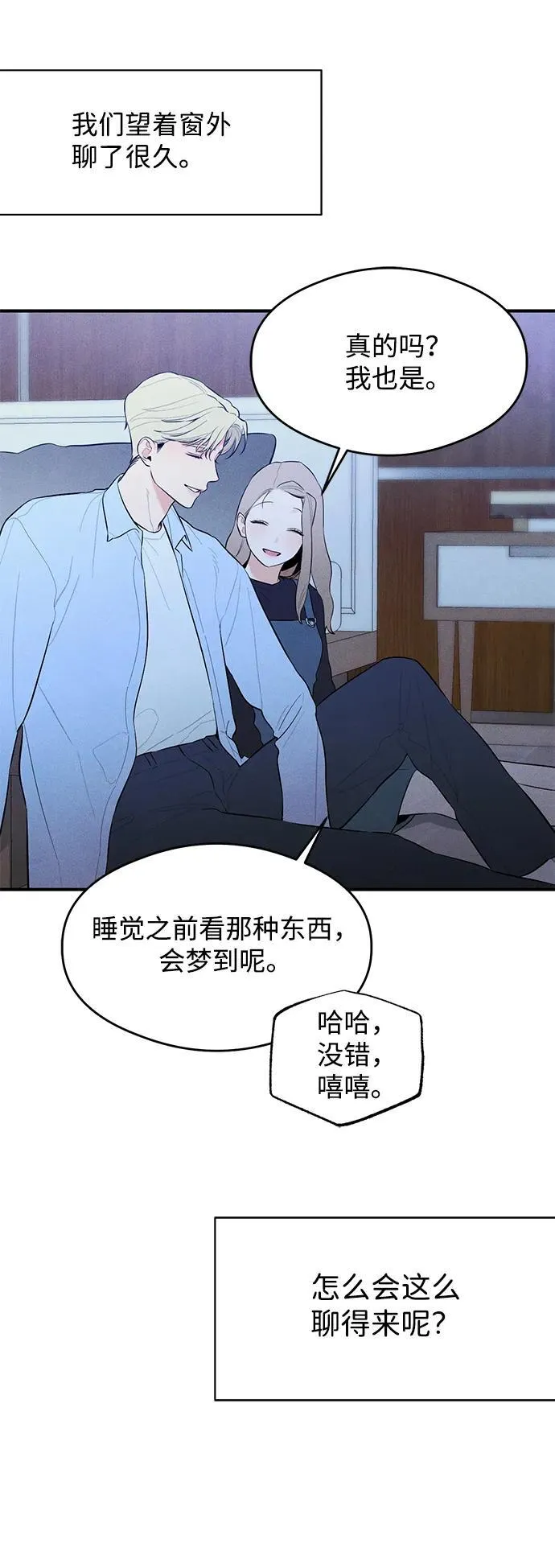 第5话33