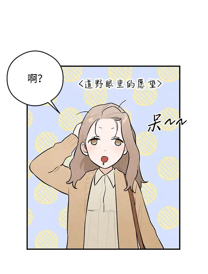 第1话66