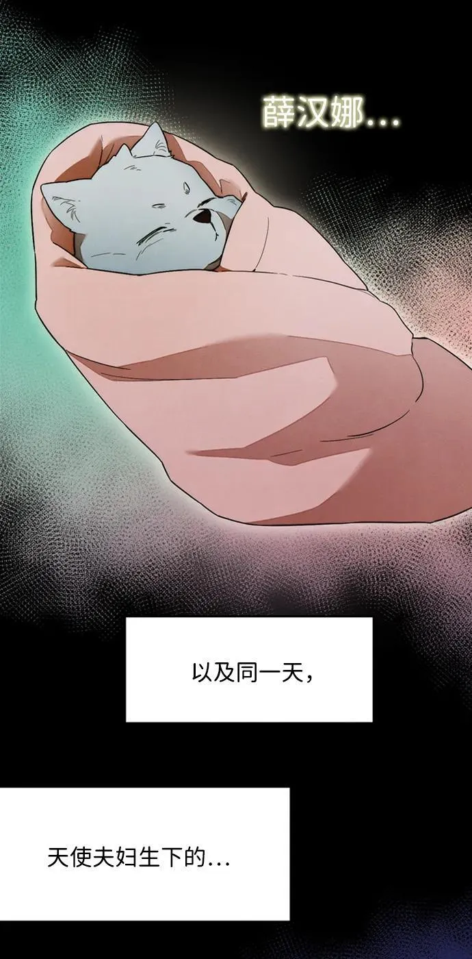 第23话11