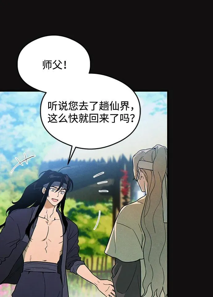 第19话58
