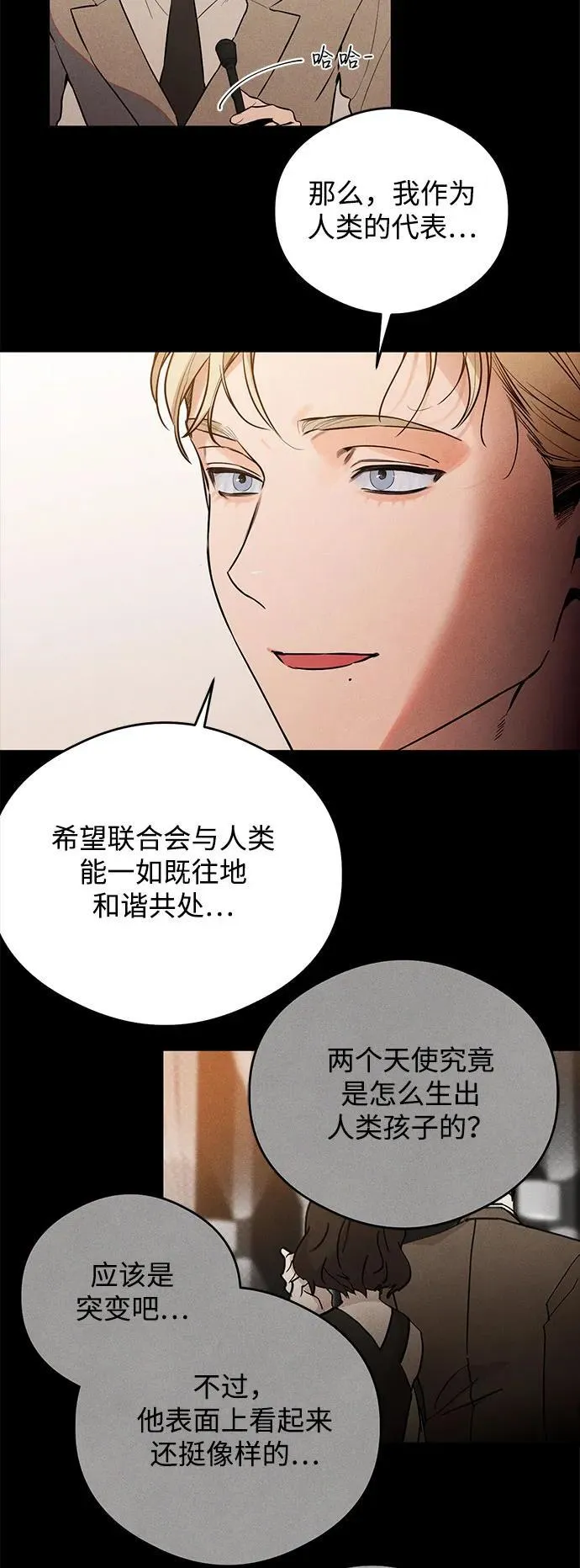 第11话21