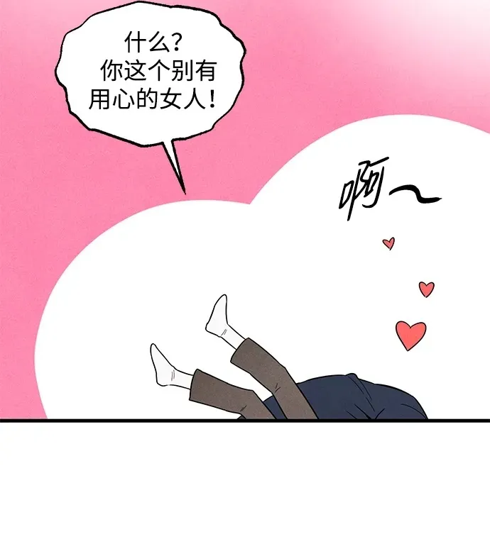 第20话53