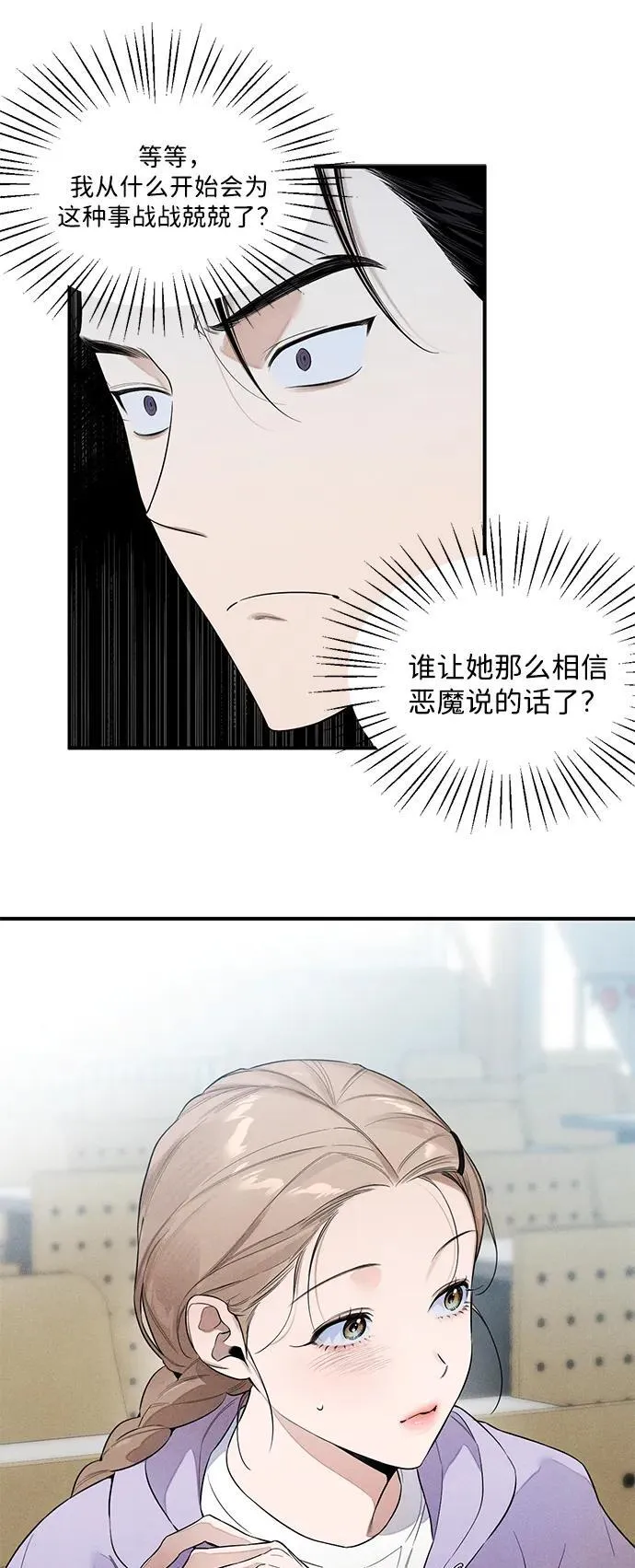 第14话22