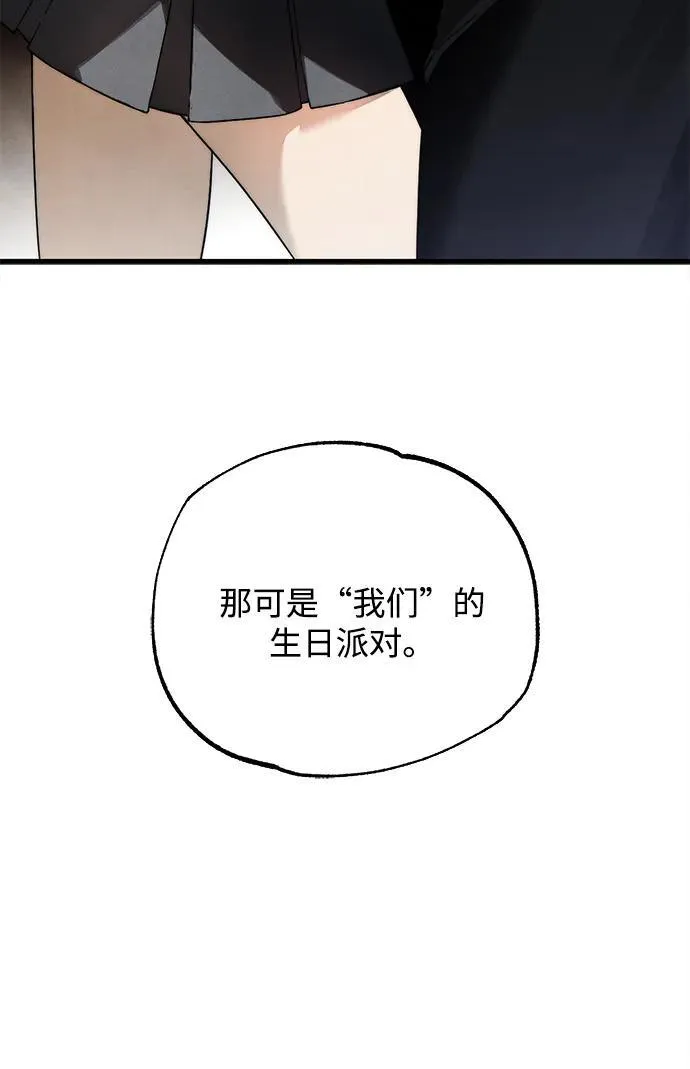 第23话3