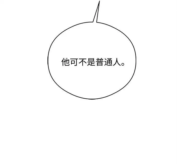 第21话18